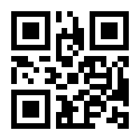 QR-Code zur Buchseite 9783658258450