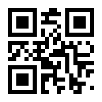 QR-Code zur Seite https://www.isbn.de/9783658259945