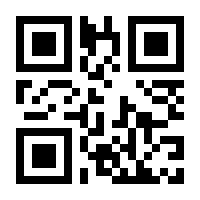 QR-Code zur Seite https://www.isbn.de/9783658277864