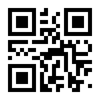 QR-Code zur Seite https://www.isbn.de/9783658285166