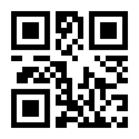 QR-Code zur Seite https://www.isbn.de/9783658299804