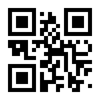 QR-Code zur Seite https://www.isbn.de/9783658306380