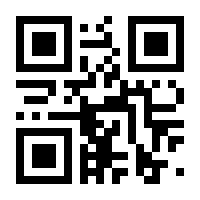QR-Code zur Seite https://www.isbn.de/9783658308865