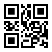 QR-Code zur Buchseite 9783658312138