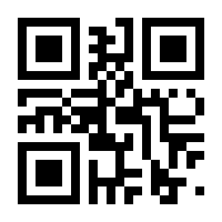 QR-Code zur Seite https://www.isbn.de/9783658323288