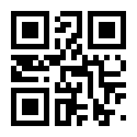 QR-Code zur Seite https://www.isbn.de/9783658324087
