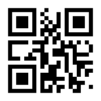 QR-Code zur Seite https://www.isbn.de/9783658325312