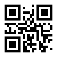 QR-Code zur Seite https://www.isbn.de/9783658340865