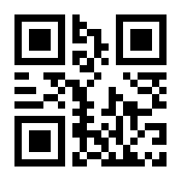 QR-Code zur Seite https://www.isbn.de/9783658345341