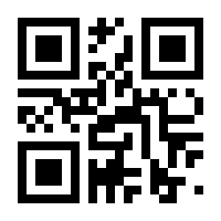QR-Code zur Seite https://www.isbn.de/9783658348014
