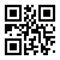 QR-Code zur Seite https://www.isbn.de/9783658348090