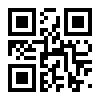 QR-Code zur Seite https://www.isbn.de/9783658349134