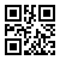 QR-Code zur Seite https://www.isbn.de/9783658353292