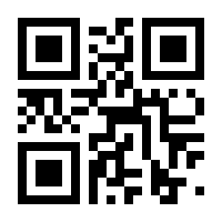 QR-Code zur Seite https://www.isbn.de/9783658353339