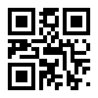 QR-Code zur Seite https://www.isbn.de/9783658354169