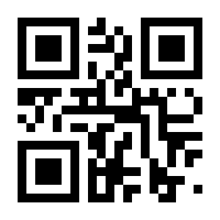 QR-Code zur Seite https://www.isbn.de/9783658355265