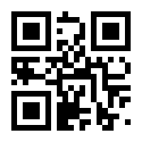 QR-Code zur Seite https://www.isbn.de/9783658355494