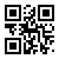 QR-Code zur Seite https://www.isbn.de/9783658366636