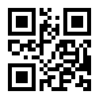 QR-Code zur Seite https://www.isbn.de/9783658368531