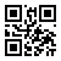 QR-Code zur Seite https://www.isbn.de/9783658369958