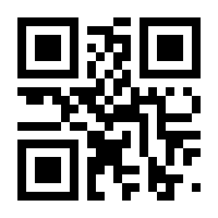 QR-Code zur Seite https://www.isbn.de/9783658383671