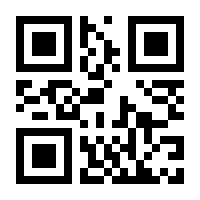 QR-Code zur Seite https://www.isbn.de/9783658387914