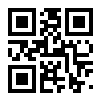 QR-Code zur Seite https://www.isbn.de/9783658394448