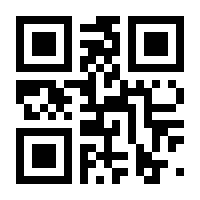 QR-Code zur Seite https://www.isbn.de/9783658394868