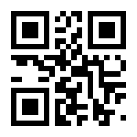 QR-Code zur Seite https://www.isbn.de/9783658403164