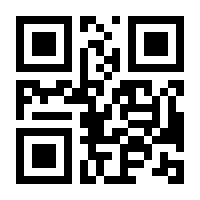 QR-Code zur Seite https://www.isbn.de/9783658404314