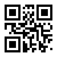 QR-Code zur Seite https://www.isbn.de/9783658404390