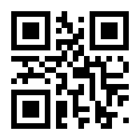 QR-Code zur Seite https://www.isbn.de/9783658405236