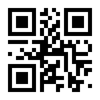 QR-Code zur Seite https://www.isbn.de/9783658407803