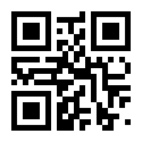 QR-Code zur Seite https://www.isbn.de/9783658411114