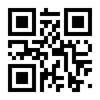 QR-Code zur Seite https://www.isbn.de/9783658415501