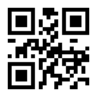 QR-Code zur Seite https://www.isbn.de/9783658415747