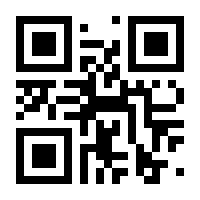 QR-Code zur Seite https://www.isbn.de/9783658420864