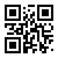 QR-Code zur Seite https://www.isbn.de/9783658424770
