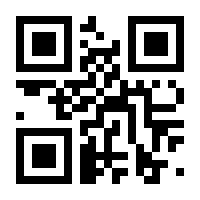 QR-Code zur Seite https://www.isbn.de/9783658425258