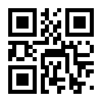 QR-Code zur Seite https://www.isbn.de/9783658430030