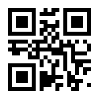 QR-Code zur Seite https://www.isbn.de/9783658432928