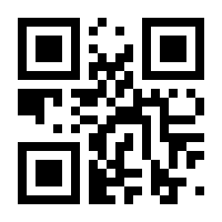 QR-Code zur Seite https://www.isbn.de/9783658435332