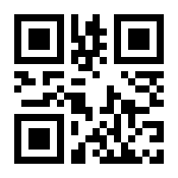 QR-Code zur Buchseite 9783658438067