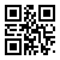 QR-Code zur Seite https://www.isbn.de/9783658439460