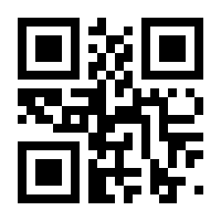 QR-Code zur Seite https://www.isbn.de/9783658445270