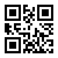 QR-Code zur Buchseite 9783658445799