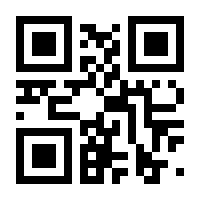 QR-Code zur Seite https://www.isbn.de/9783658445874