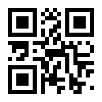 QR-Code zur Seite https://www.isbn.de/9783658448257