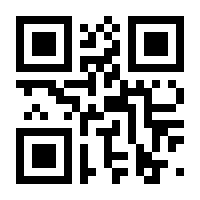 QR-Code zur Seite https://www.isbn.de/9783658448806