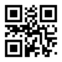 QR-Code zur Seite https://www.isbn.de/9783658448899